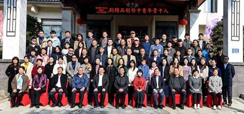 中国视协2020年现实题材电视剧精品创作中青年骨干人才培训班在滁州举办