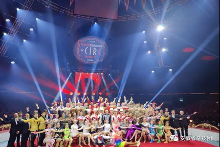 省杂技团荣获西班牙国际马戏艺术节“银象”奖 及 “特别荣誉奖”