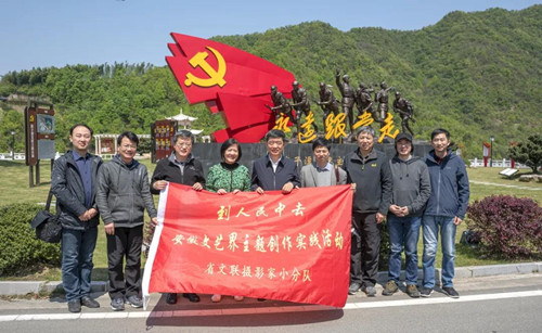 省文联摄影小分队开展脱贫攻坚主题创作调研采风