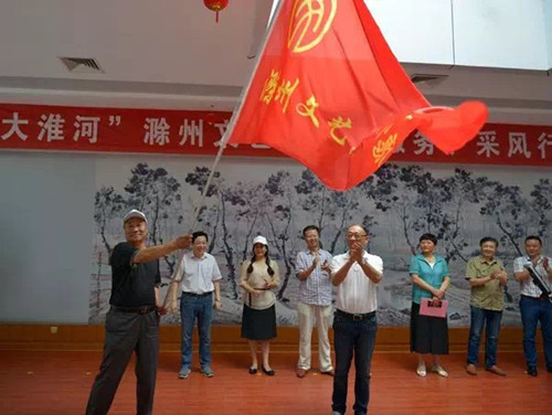 “我们的沃土 我们的梦”安徽省书协 “大淮河”主题创作采风活动圆满结束