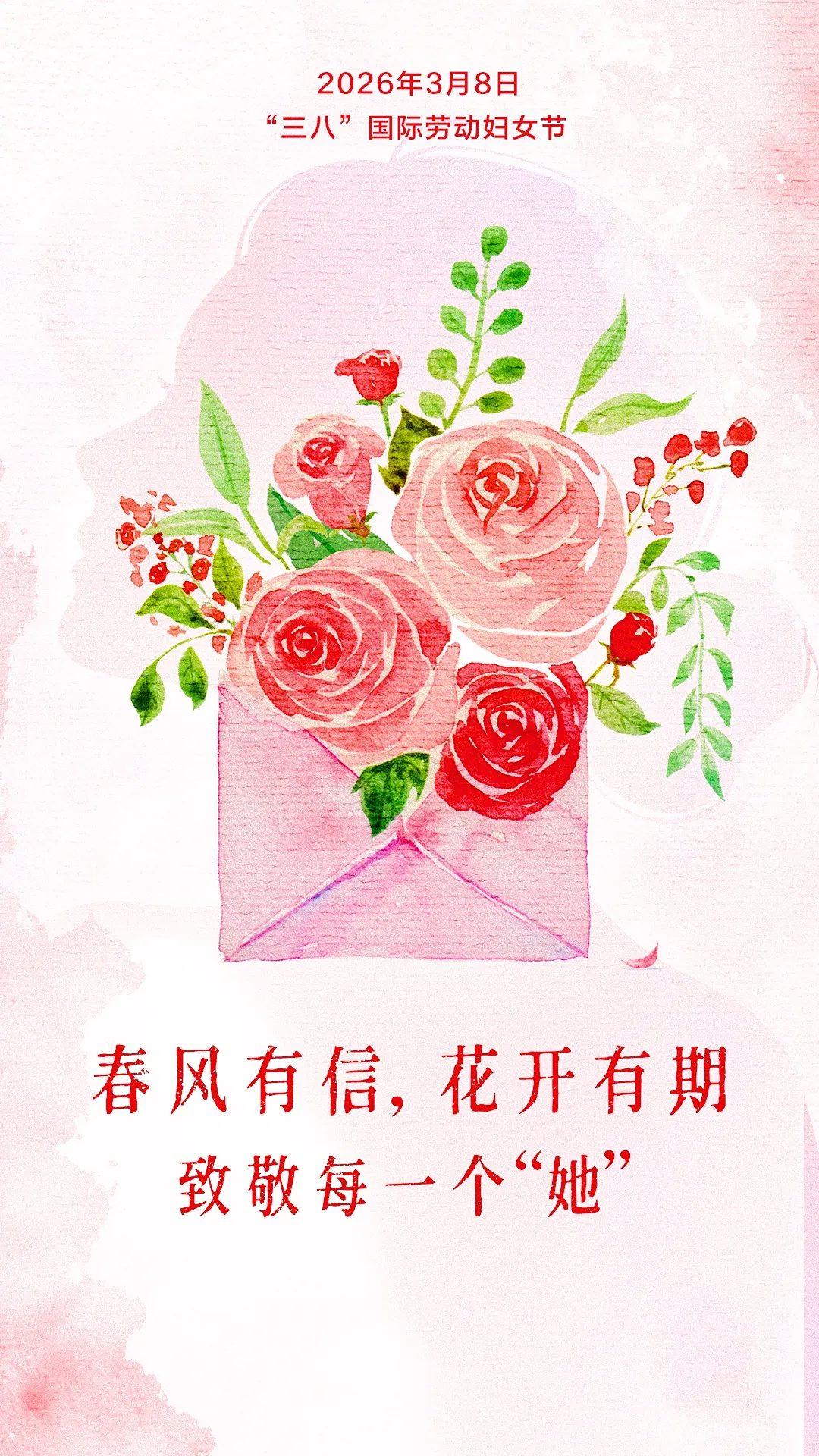 “我和阳春有约”——女诗人诗歌特辑