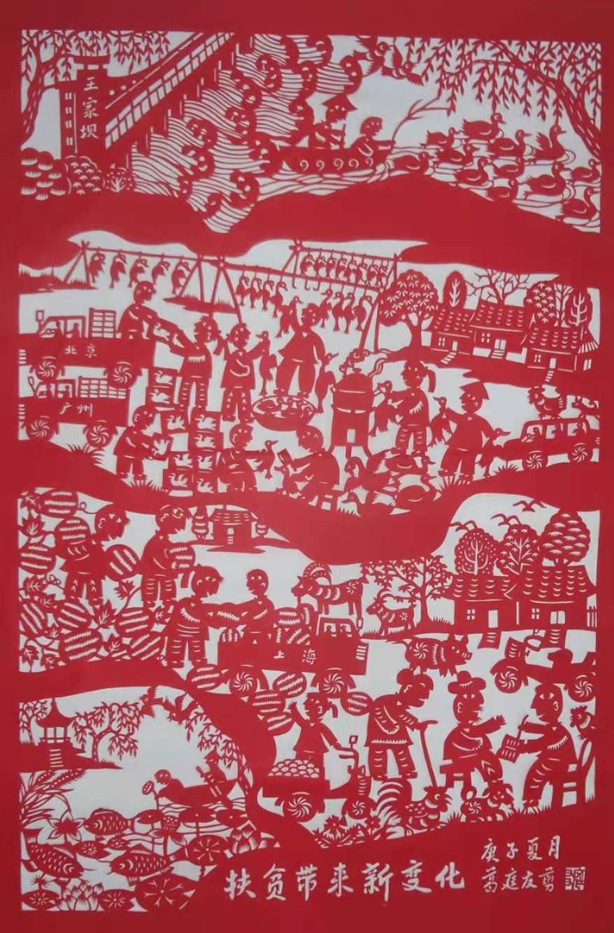 “决胜小康 奋斗有我”主题民间文艺作品网络展