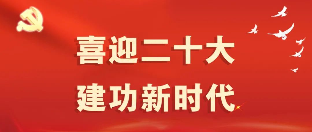 喜迎党的二十大胜利召开 | 安徽新创民族民间舞优秀作品展播