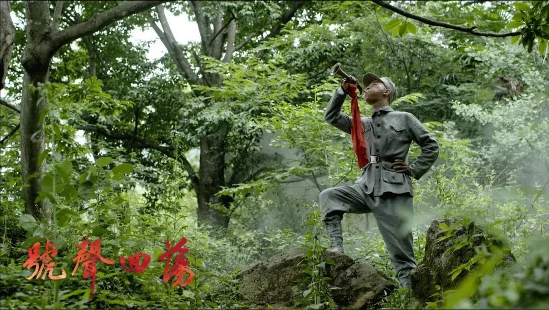 小制作、正能量、大情怀！影片《号声回荡》《转身》成功上线