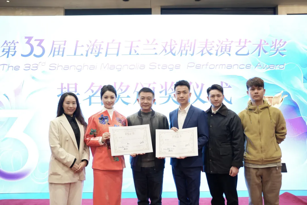 我省黄梅戏演员袁媛、赵章伟分获第33届上海白玉兰戏剧表演艺术奖主角奖、配角奖