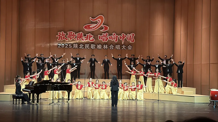 我省青年合唱团在2025陕北民歌榆林合唱大会中斩获佳绩