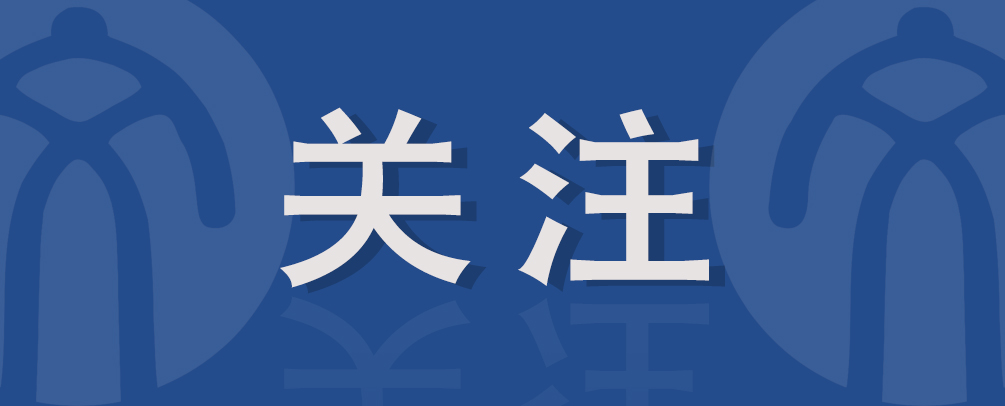 我省2位作家作品入选中国作协重点作品扶持项目