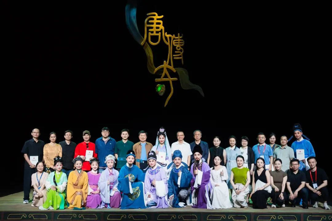 小剧场黄梅戏《唐·传奇》在苏州成功上演