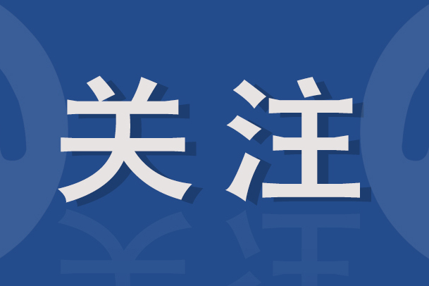 我省作家童童小说《茶岛》入选“金海螺”网络文学创作扶持计划