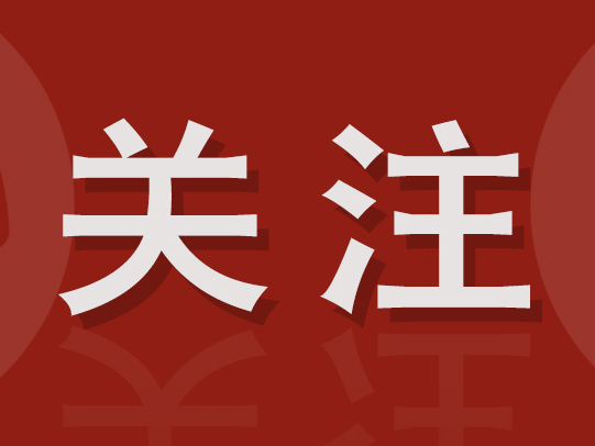 我省2件作品入选纪念红军长征胜利90周年美术作品展