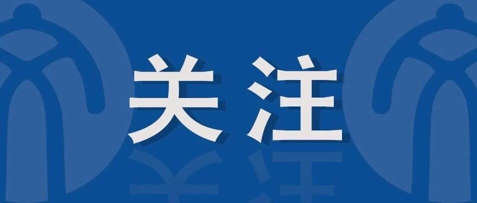 “‘文润江淮’——基层文学大改稿公益活动”入选中国作协2026年度文学志愿服务示范性重点扶持项目