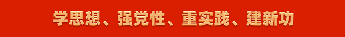 活动