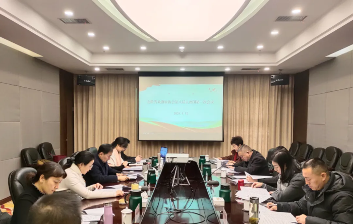 省剧协八届一次主席团暨职业道德工作委员会会议在肥召开