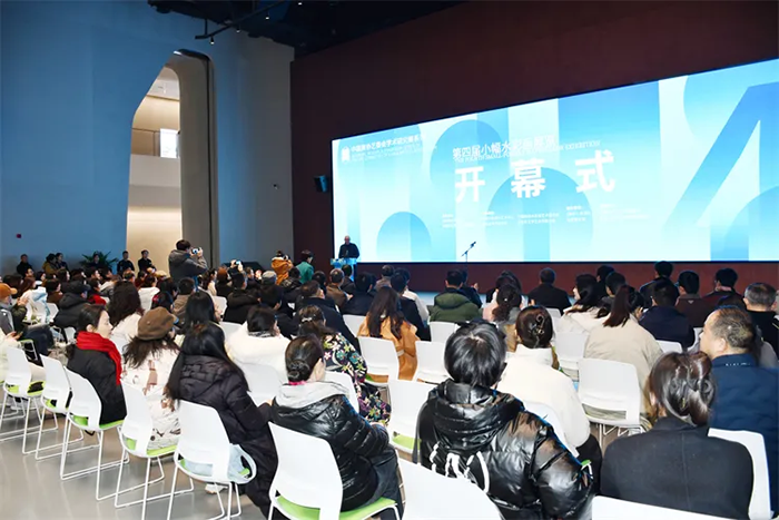 第四届小幅水彩画展览在合肥开幕